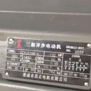 工程車油泵馬達試驗臺